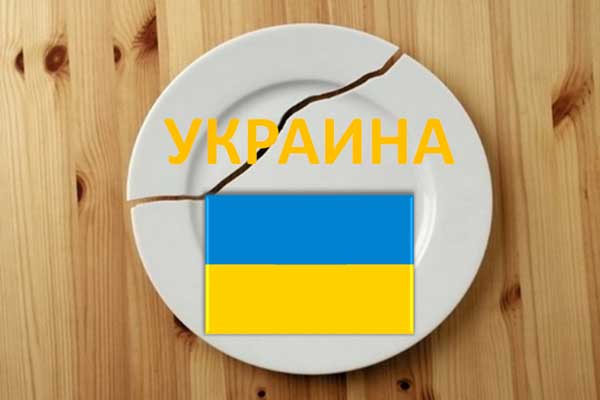 Демки и картинки про Украину и всё, что с ней связано №6