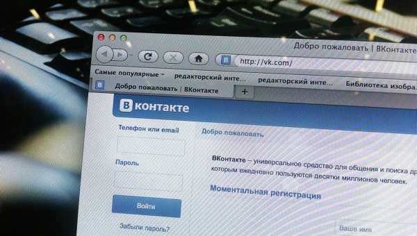 «ВКонтакте» стало шифровать интернетный трафик