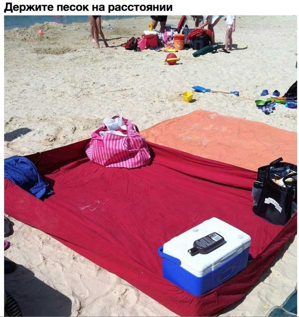 Классные пляжные примамбасы для отдыха