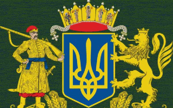 Исторические изыски украинских историков