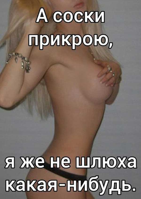 Русские Проститутки Картинки