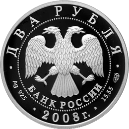 Памятные и инвестиционные монеты Банка России
