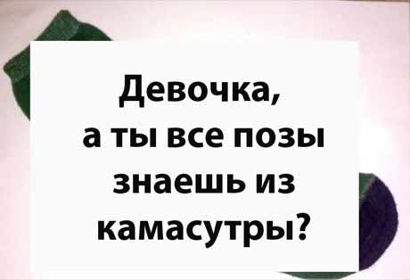 Детские носочки для взрослых