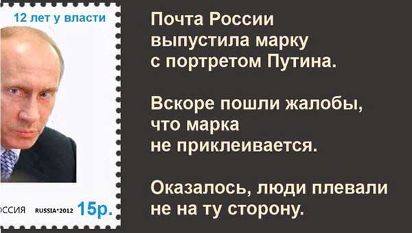 Общество и политика в острых и жёстких картинках №7