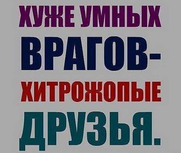 Весёлая картиночная приколуха №51