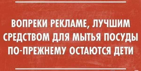 Весёлая картиночная приколуха №51