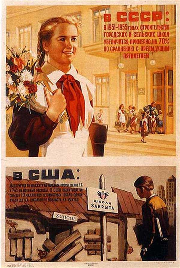 Плакаты об учёбе родом из СССР