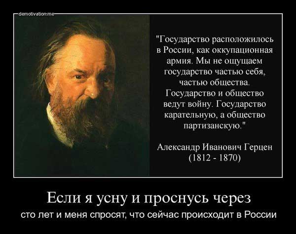 Общество и политика в острых и жёстких картинках №9