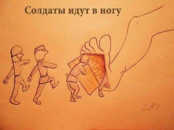 Русский язык, оформленный в картинках