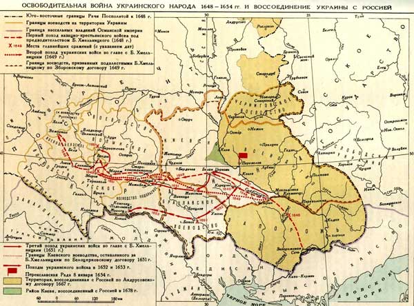 Исторические сведения о соединении России и Украины