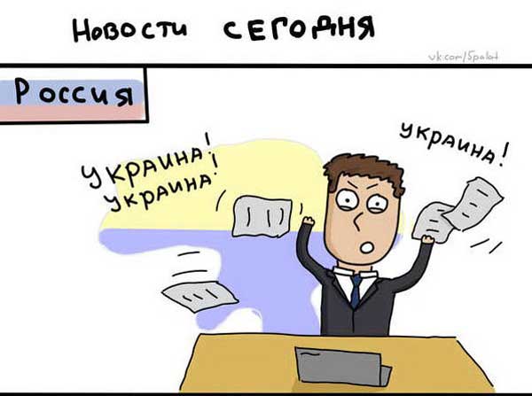 Новостные особенности сегодняшних реалий