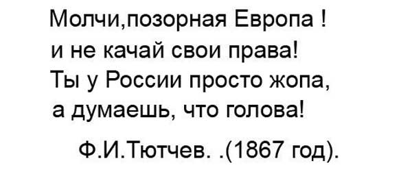 Славянская мозаика в картинках №24