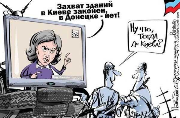 Демки и картинки про Украину и всё, что с ней связано №8