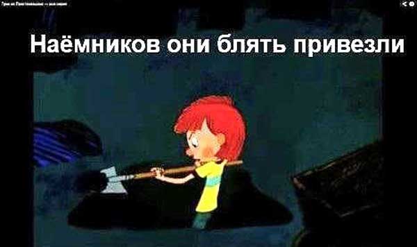 Демки и картинки про Украину и всё, что с ней связано №8