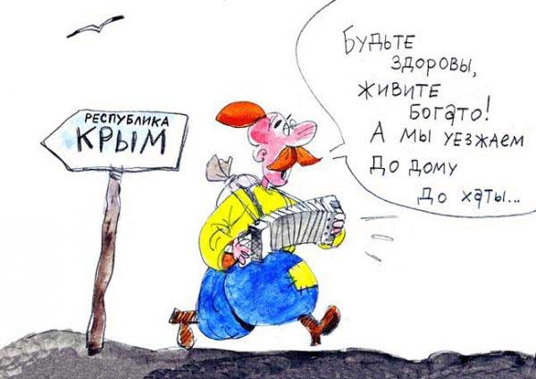 Демки и картинки про Украину и всё, что с ней связано №8