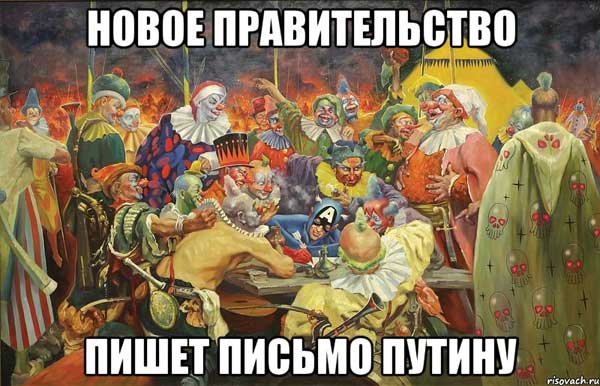 Демки и картинки про Украину и всё, что с ней связано №9