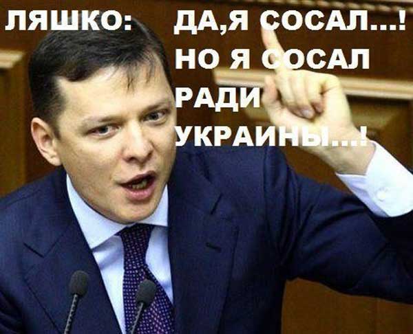 Демки и картинки про Украину и всё, что с ней связано №9