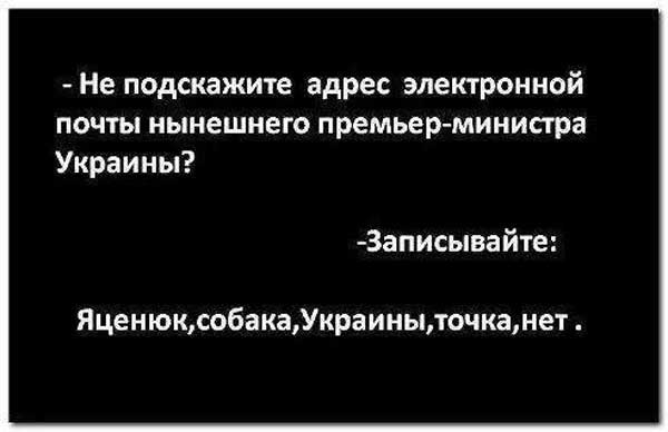 Демки и картинки про Украину и всё, что с ней связано №9