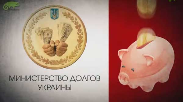 Чуток вангуем. Как Украина будет рассчитываться с долгами