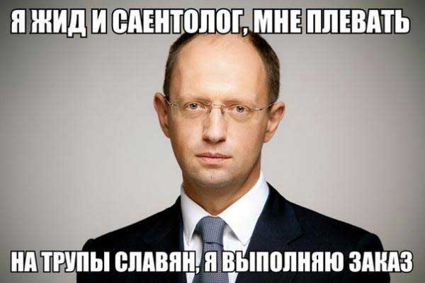 Демки и картинки про Украину и всё, что с ней связано №9