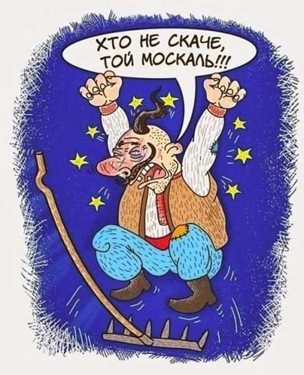 Демки и картинки про Украину и всё, что с ней связано №9