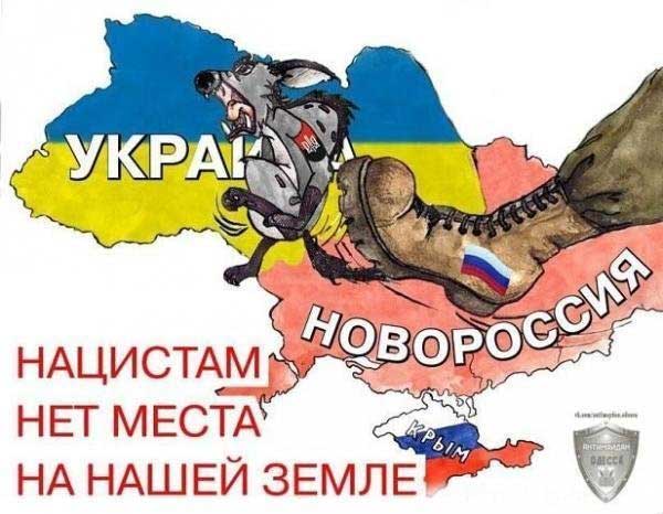 Демки и картинки про Украину и всё, что с ней связано №9