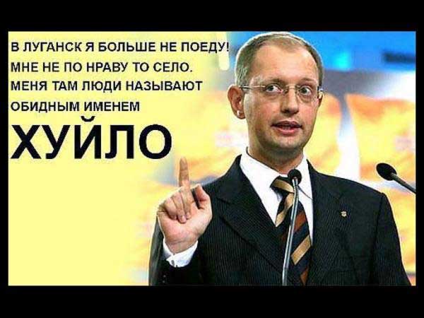 Демки и картинки про Украину и всё, что с ней связано №11