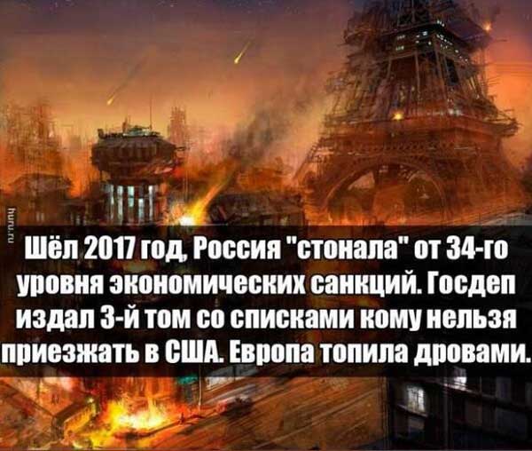 Демки и картинки про Украину и всё, что с ней связано №12