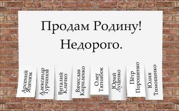 Демки и картинки про Украину и всё, что с ней связано №13