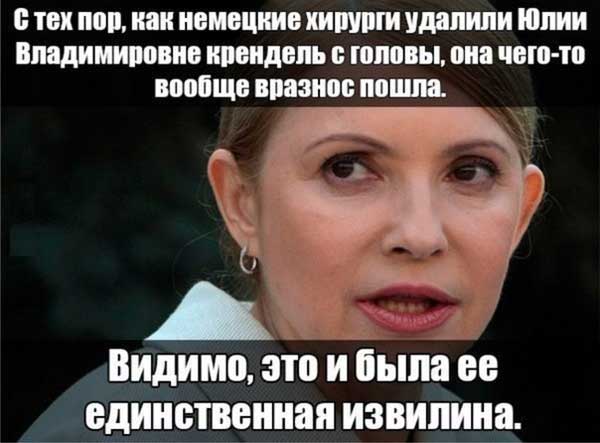 Демки и картинки про Украину и всё, что с ней связано №13