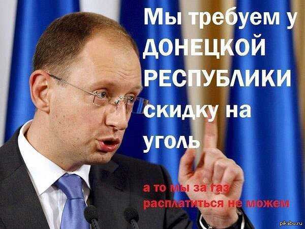 Демки и картинки про Украину и всё, что с ней связано №13