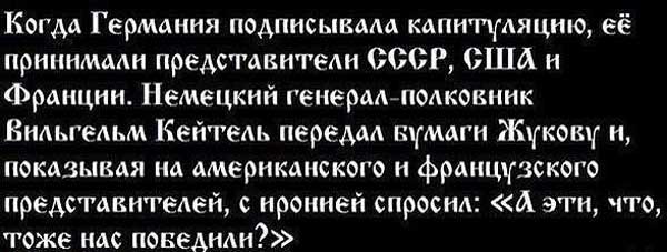 Общество и политика в острых и жёстких картинках №11