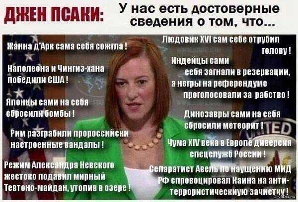 Демки и картинки про Украину и всё, что с ней связано №15