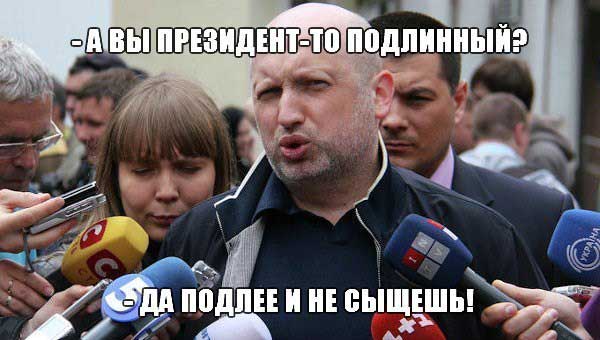 Демки и картинки про Украину и всё, что с ней связано №15