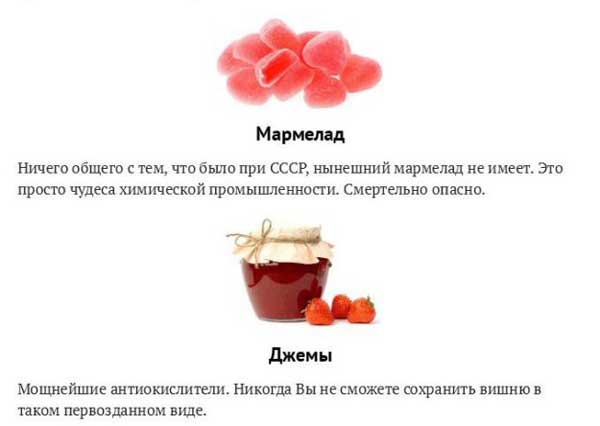 Будем здоровы или какие продукты никогда и ни при каких условиях нельзя употреблять в пищу