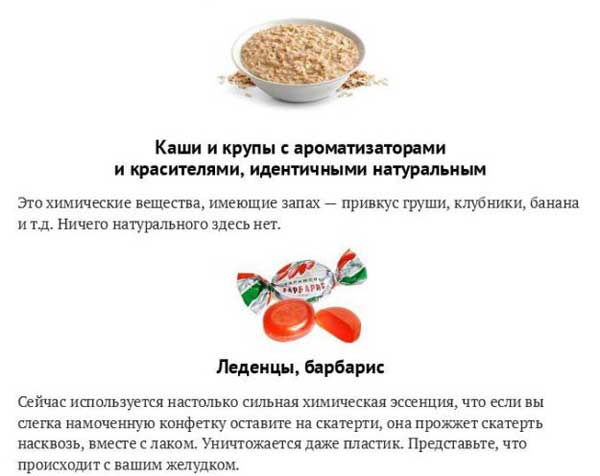 Будем здоровы или какие продукты никогда и ни при каких условиях нельзя употреблять в пищу