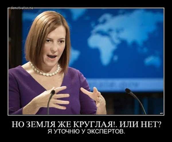 Демки и картинки про Украину и всё, что с ней связано №15