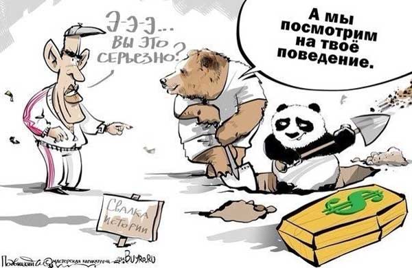 Демки и картинки про Украину и всё, что с ней связано №15