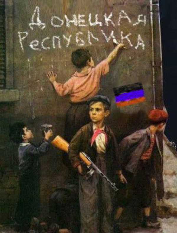 Демки и картинки про Украину и всё, что с ней связано №16