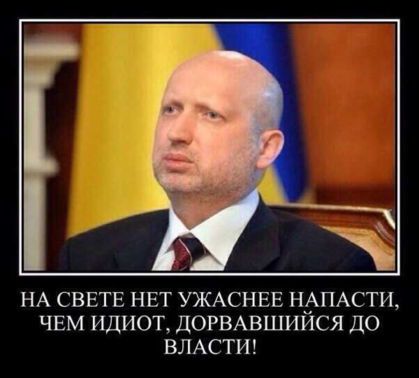 Демки и картинки про Украину и всё, что с ней связано №16