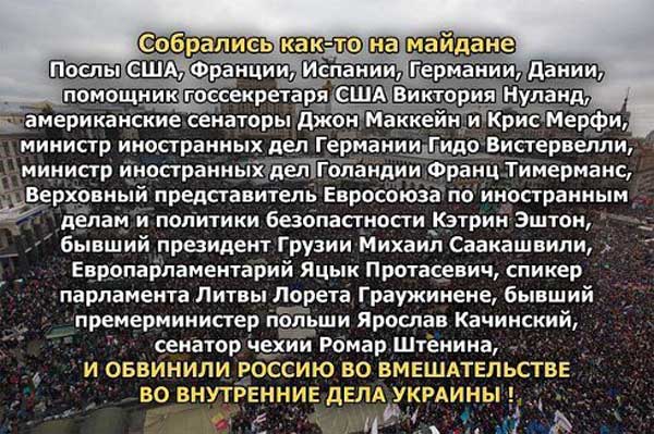 Демки и картинки про Украину и всё, что с ней связано №16