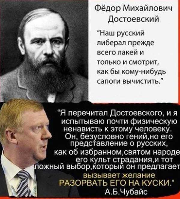 Еврейство в творчестве Ф.М. Достоевского или о чём не рассказывают в школе