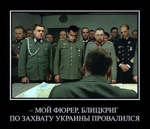 Демки и картинки про Украину и всё, что с ней связано №16