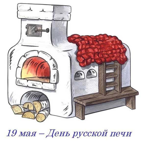 Для чего и как используется русская печь