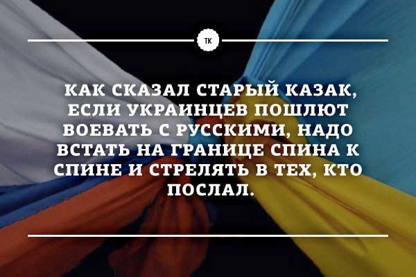 Демки и картинки про Украину и всё, что с ней связано №18