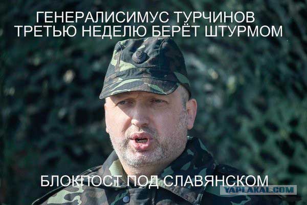 Демки и картинки про Украину и всё, что с ней связано №18