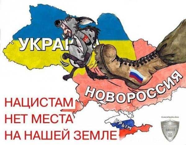 Демки и картинки про Украину и всё, что с ней связано №18