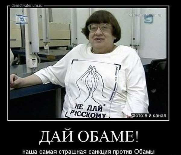 Демки и картинки про Украину и всё, что с ней связано №18