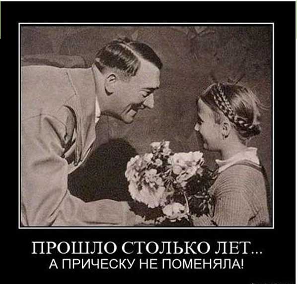 Демки и картинки про Украину и всё, что с ней связано №19