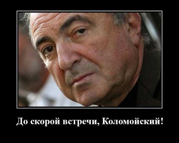 Демки и картинки про Украину и всё, что с ней связано №19